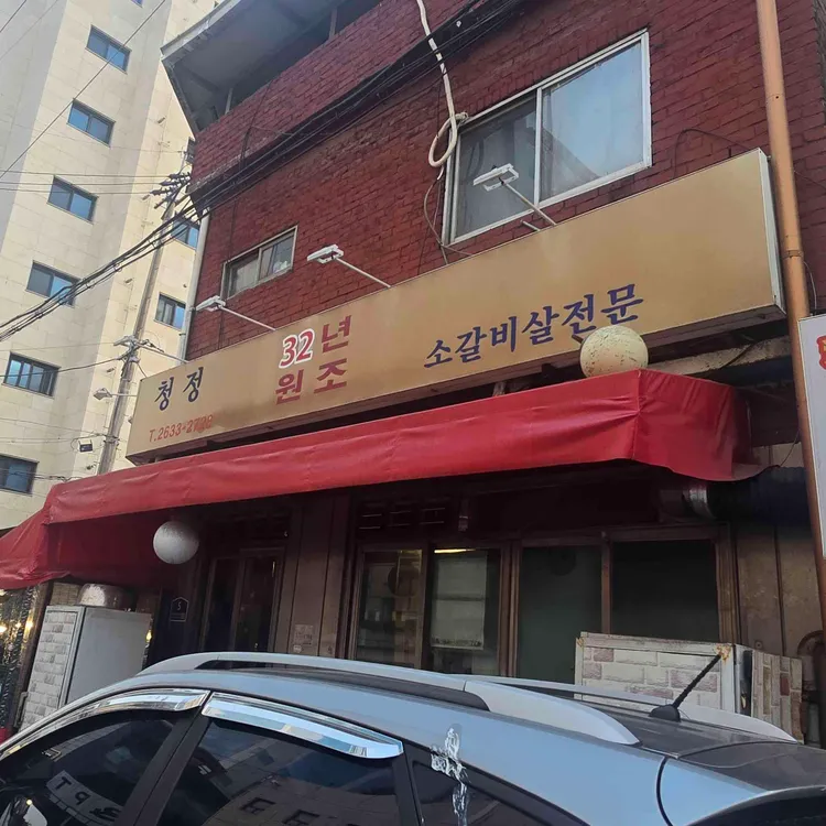헤이샌드위치 사진 2