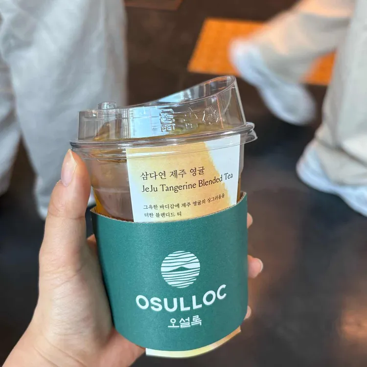 오설록 티하우스 사진