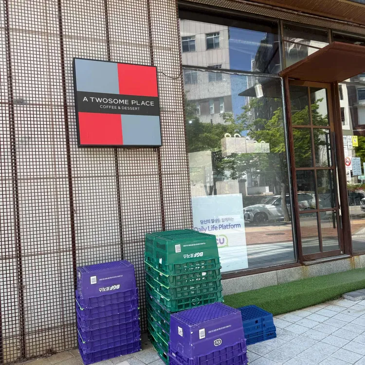 투썸플레이스 대표 사진
