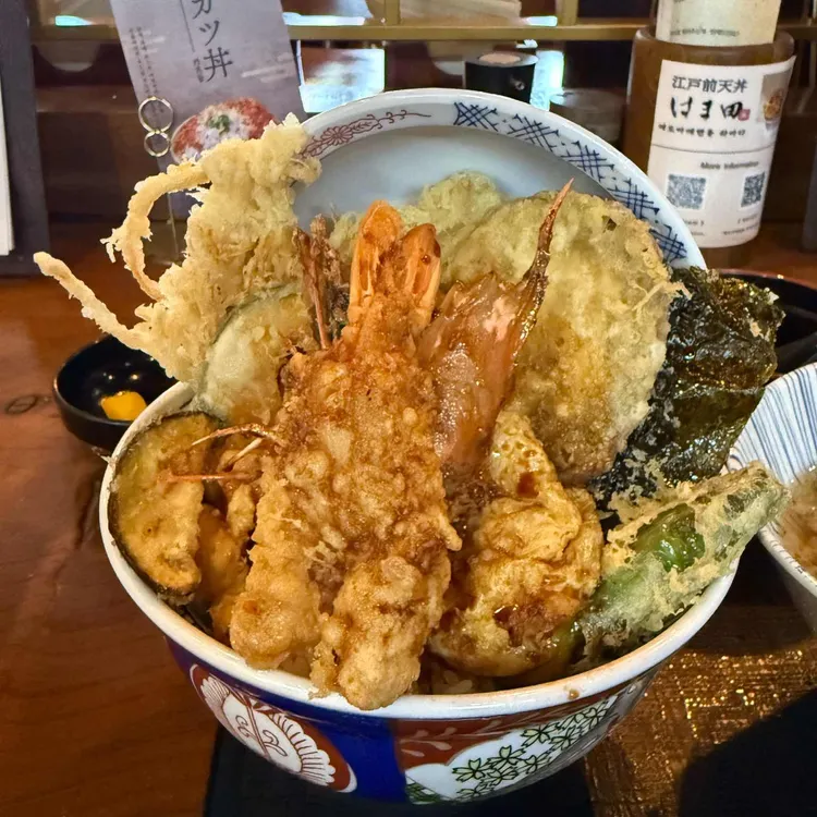 에도마에 텐동 하마다 사진