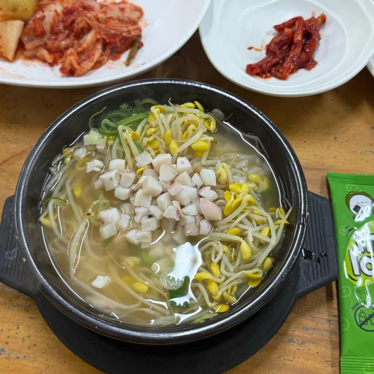 왱이집 사진