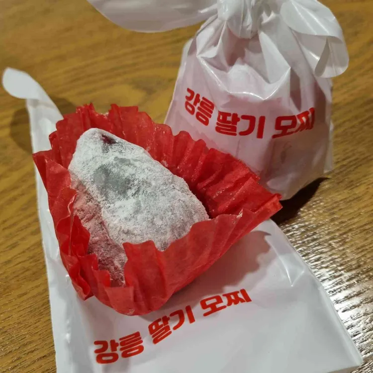 강릉딸기모찌 사진