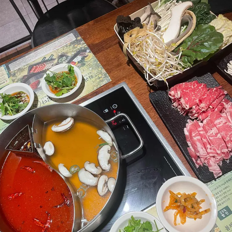 훠궈야 사진