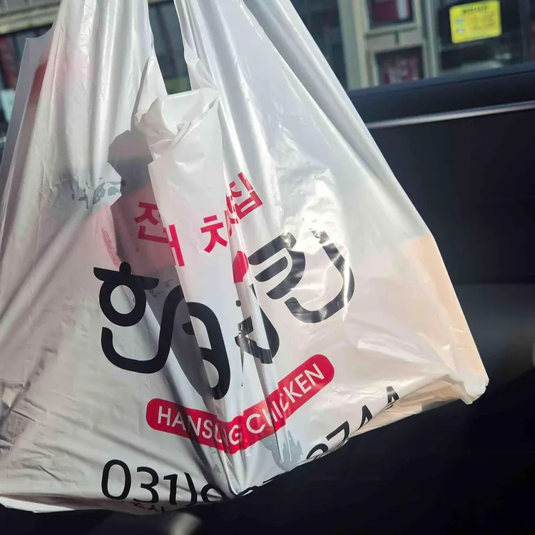 한성치킨 사진
