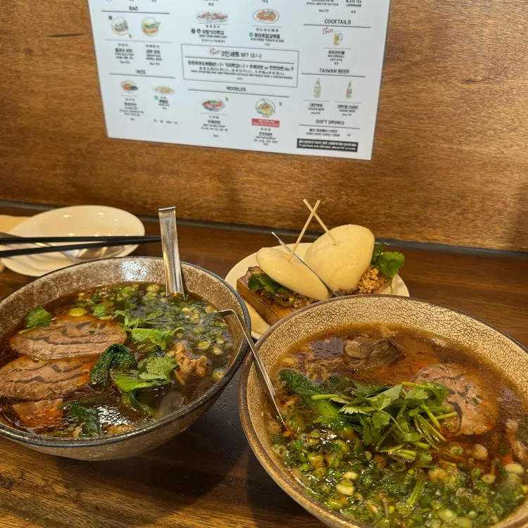 바오하우스 사진