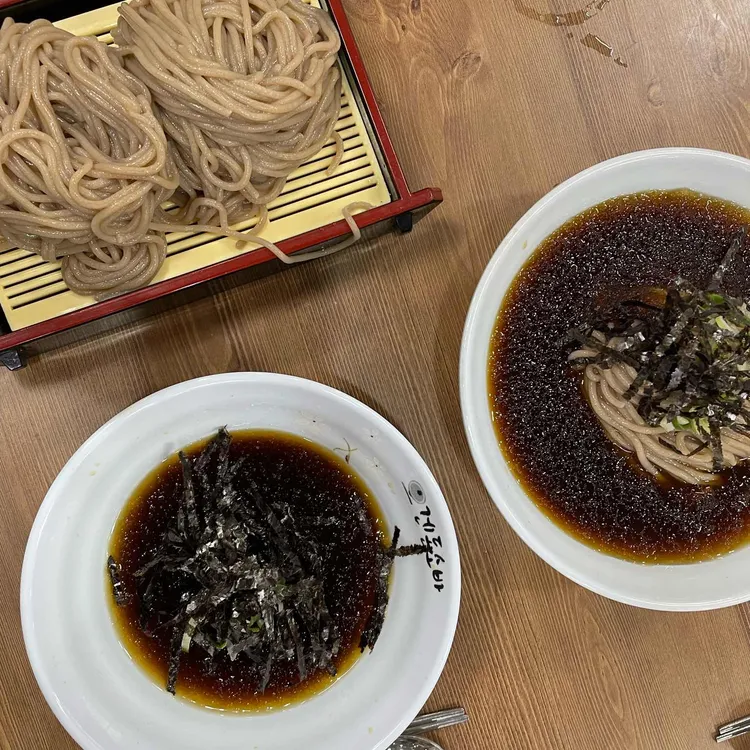 겐돈소바 사진