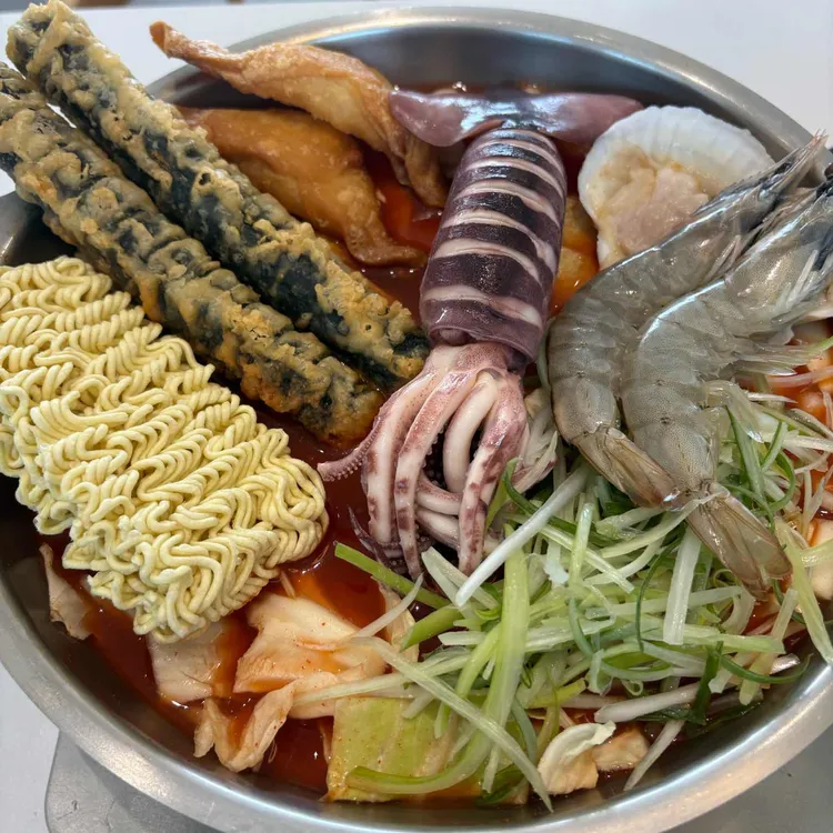 바닷마을떡볶이 사진
