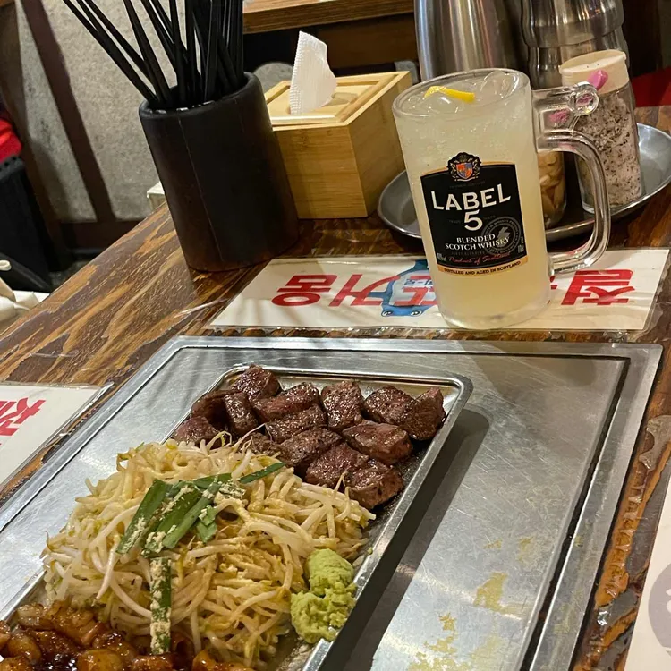 다케오 호르몬 데판야끼 사진