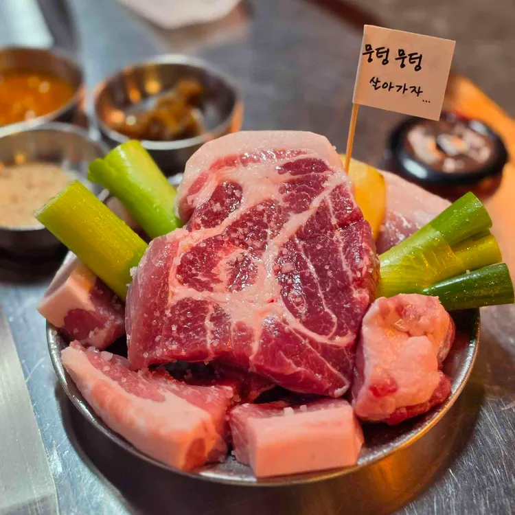뭉텅 사진