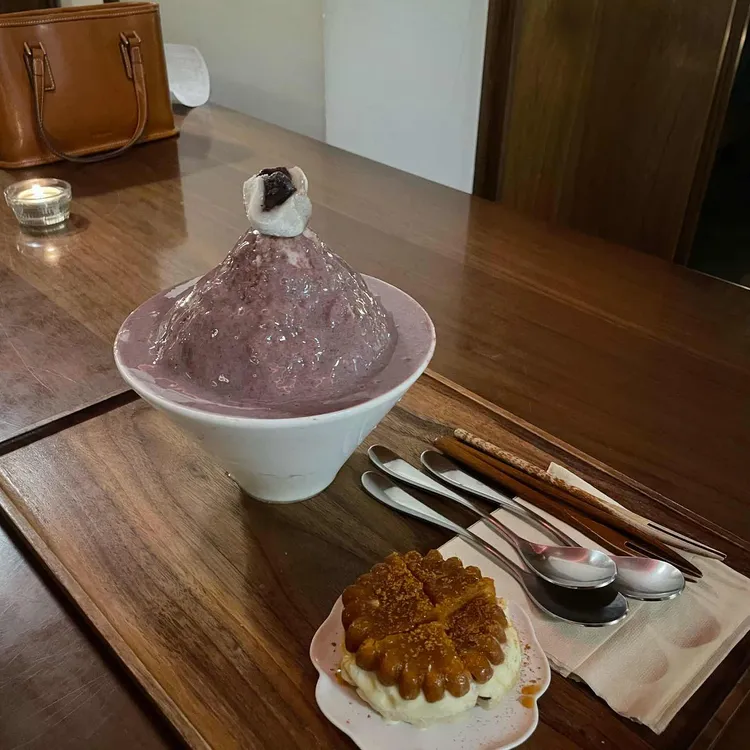 적당 사진