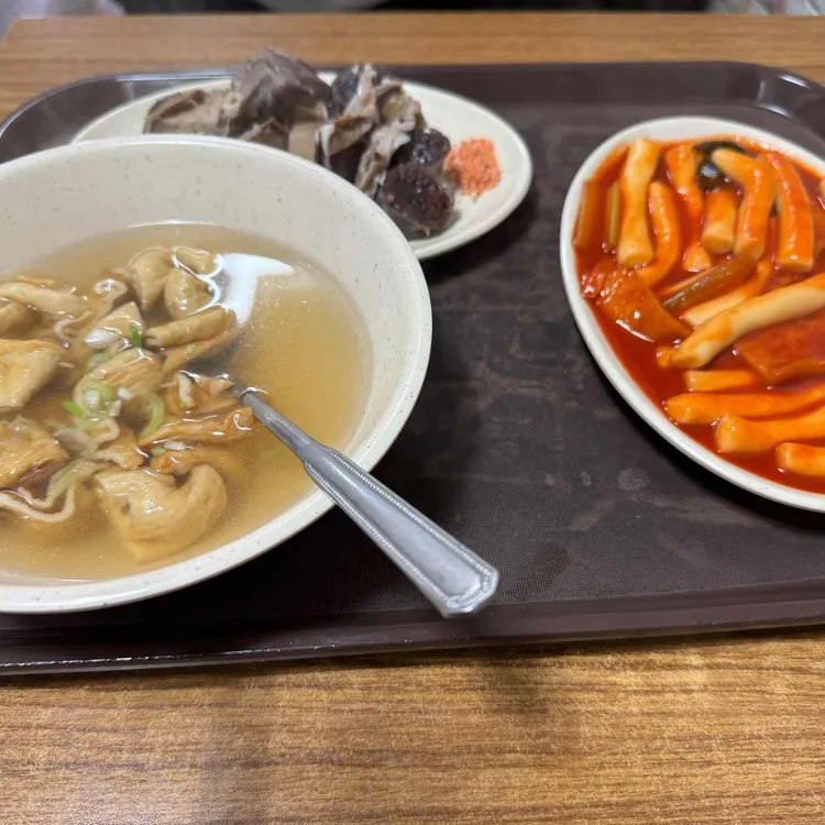 아찌떡볶이 사진