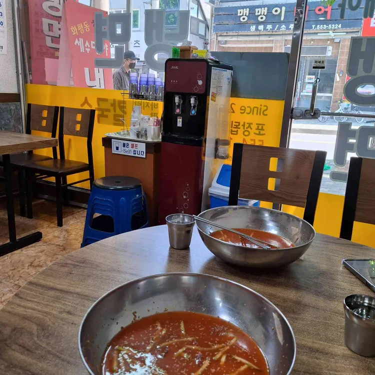 화평동세수대야냉면 (계절메뉴)