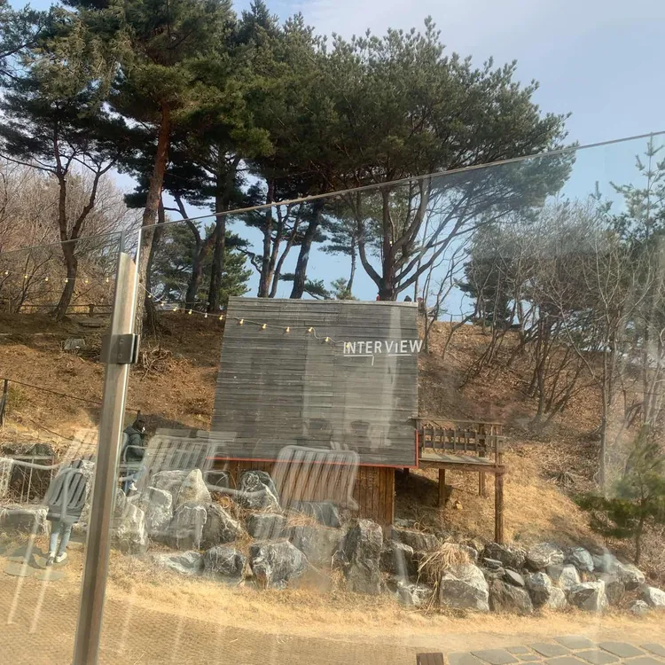 스테이인터뷰 사진