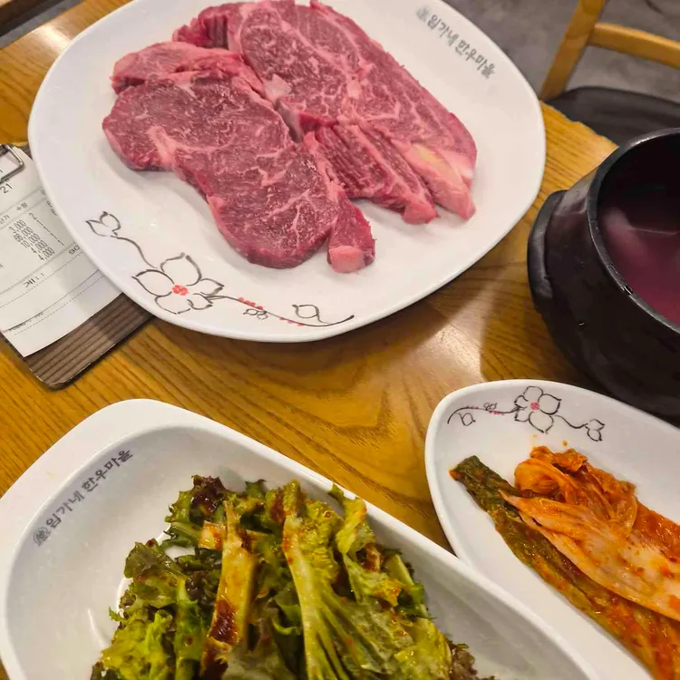 주도락 강남점 육전담은 수육전골