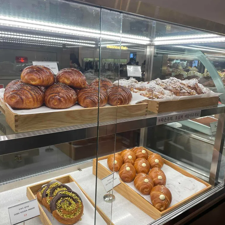스트로베리 필드