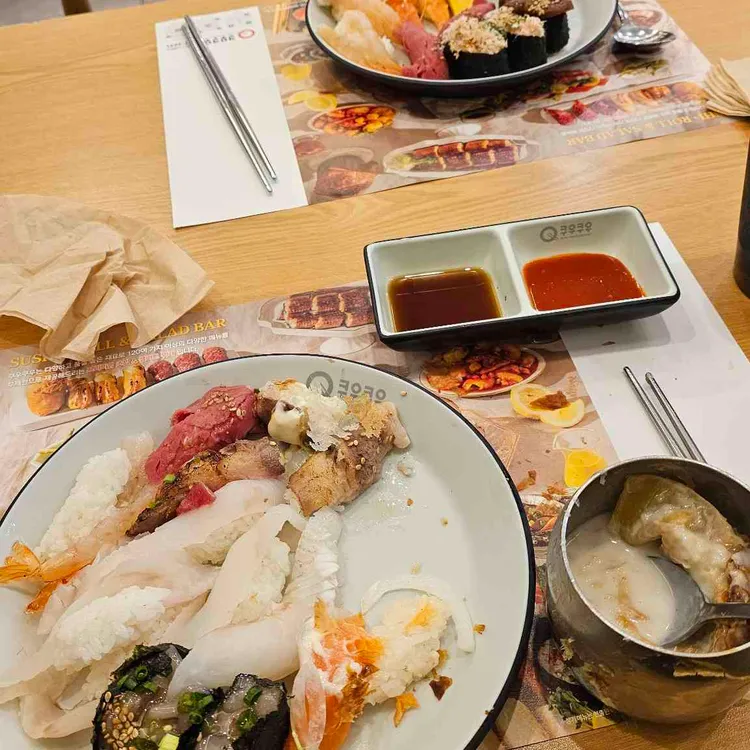 쭈닭세트