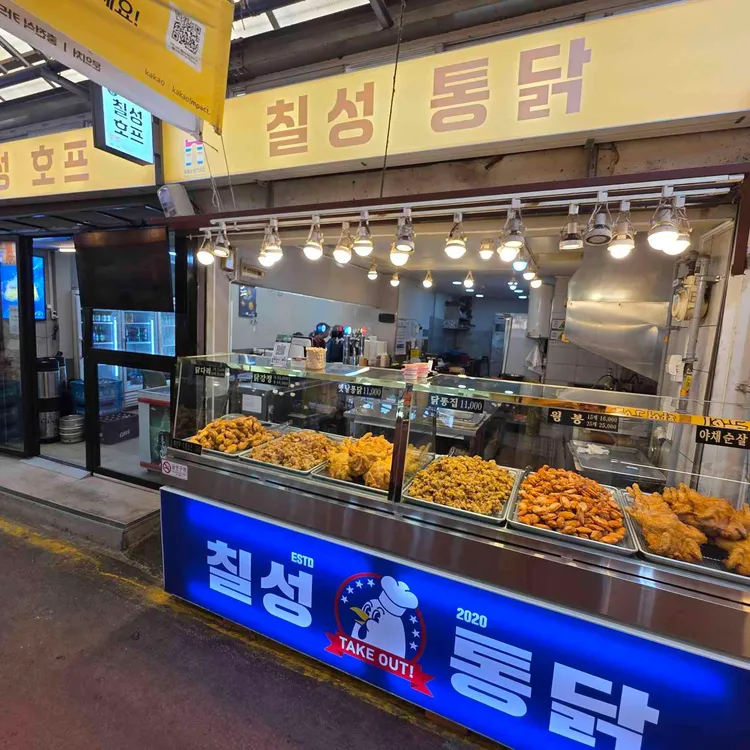 대성떡집 사진 5