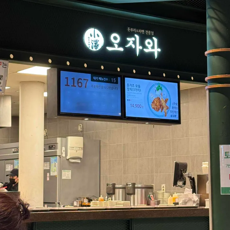 고소한옛날수제누룽지 사진 4