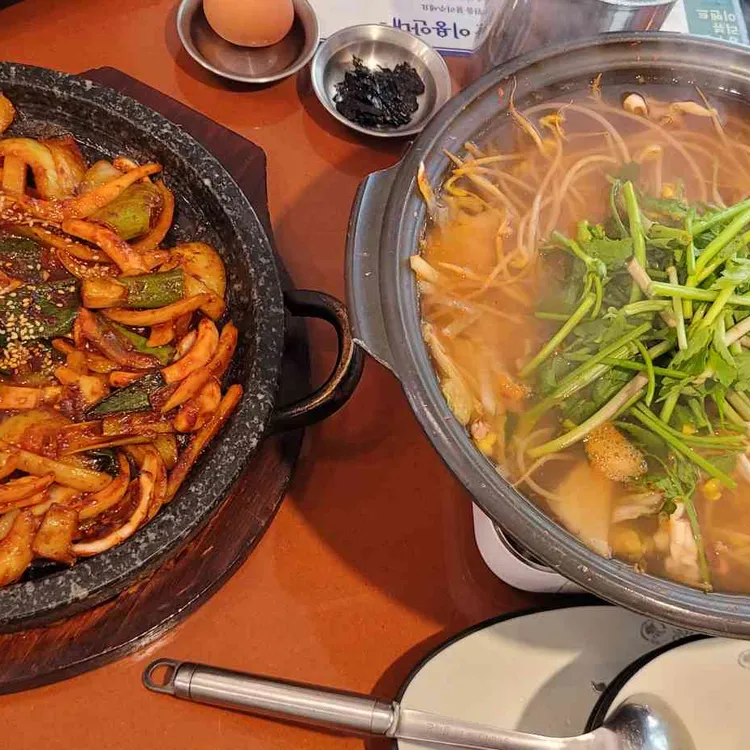 한치오징어쌀국수 (M)