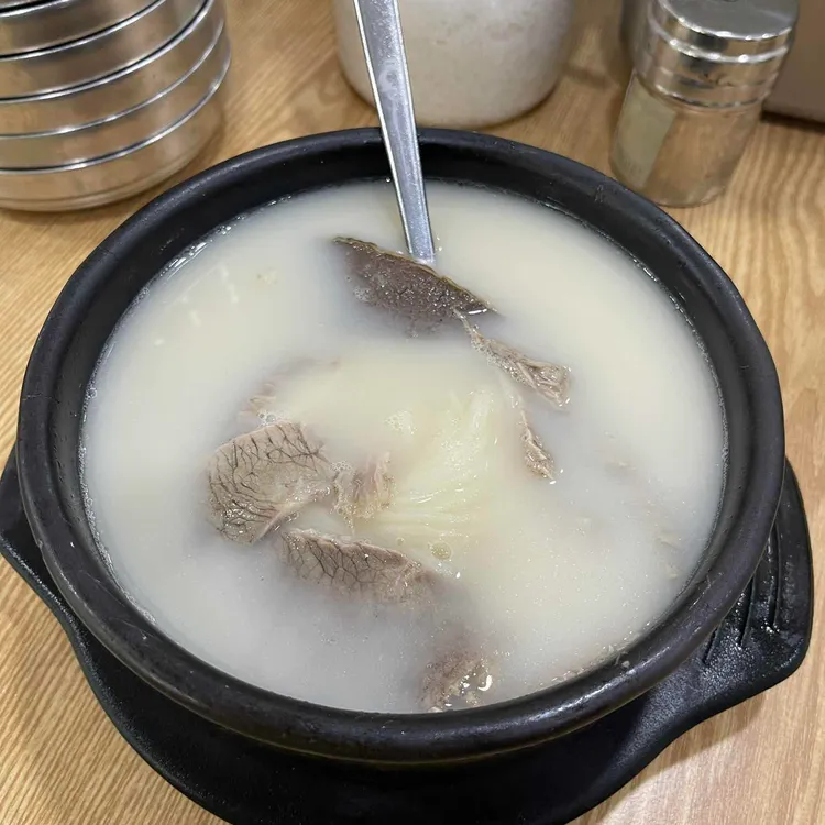 특설농탕