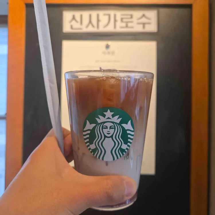 아보바나나주스