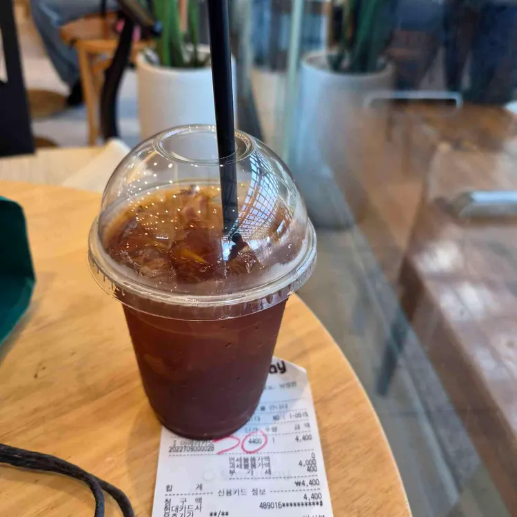 하와이안레몬에이드