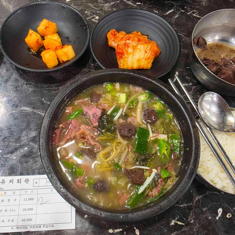 서울등심 사진 7