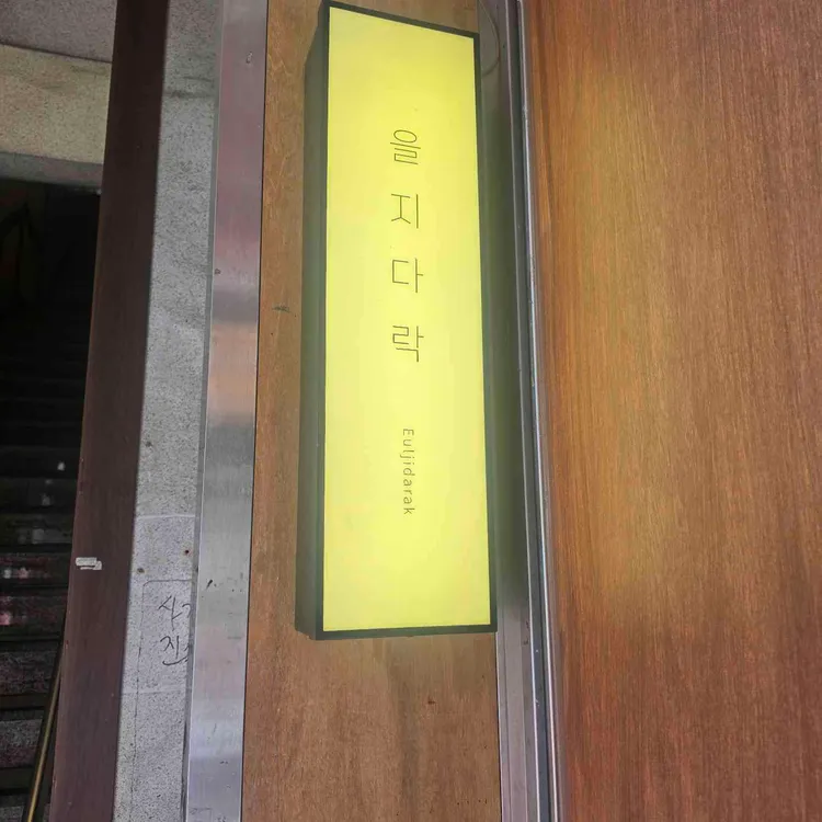 비원키친 사진 3