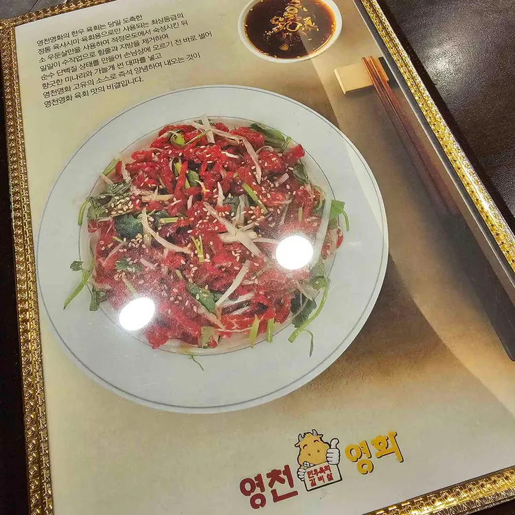 모로코티