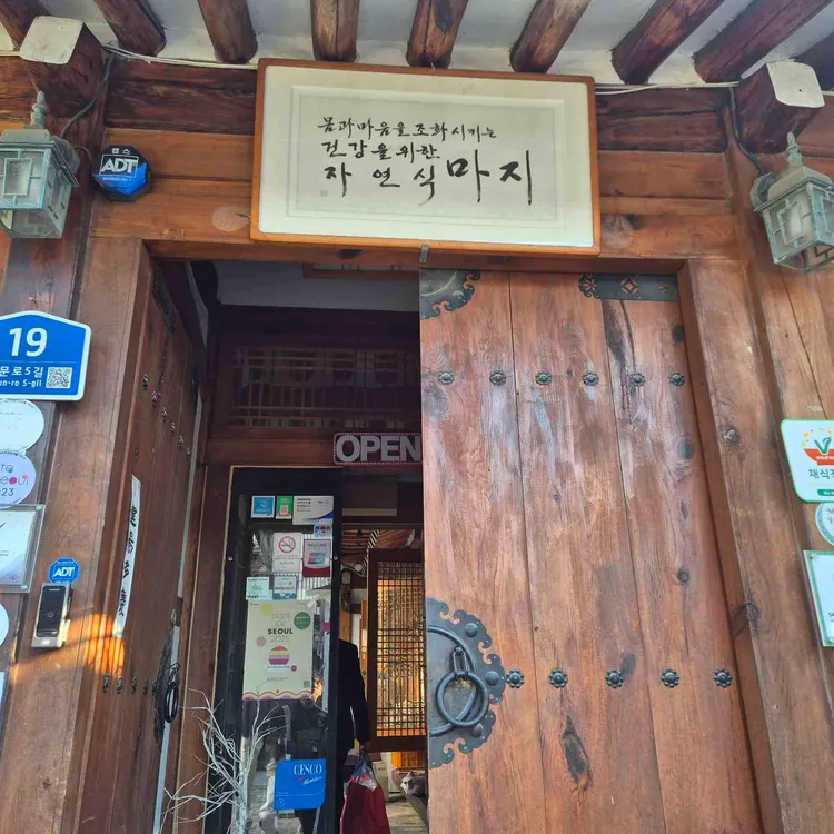 스카이호프커피 사진 2
