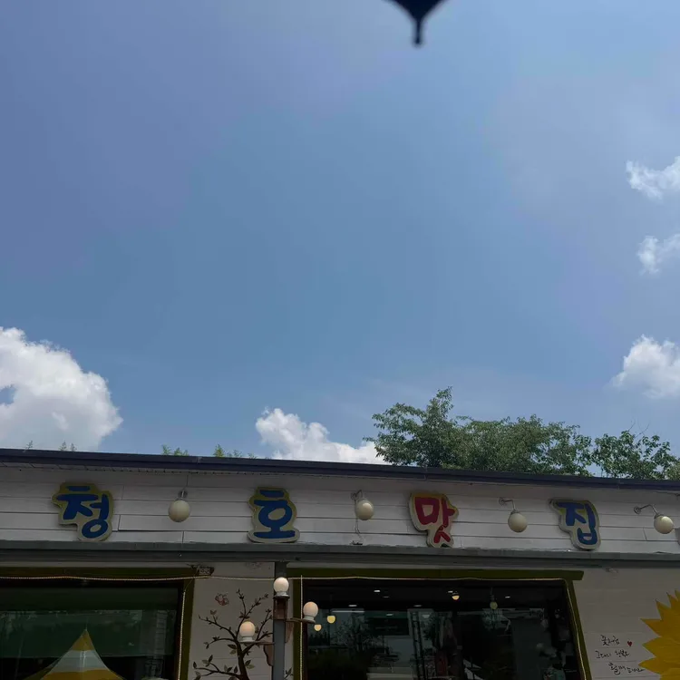 부자떡집 사진 6