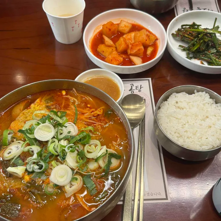 이오공곰탕 방이본점 사진 5