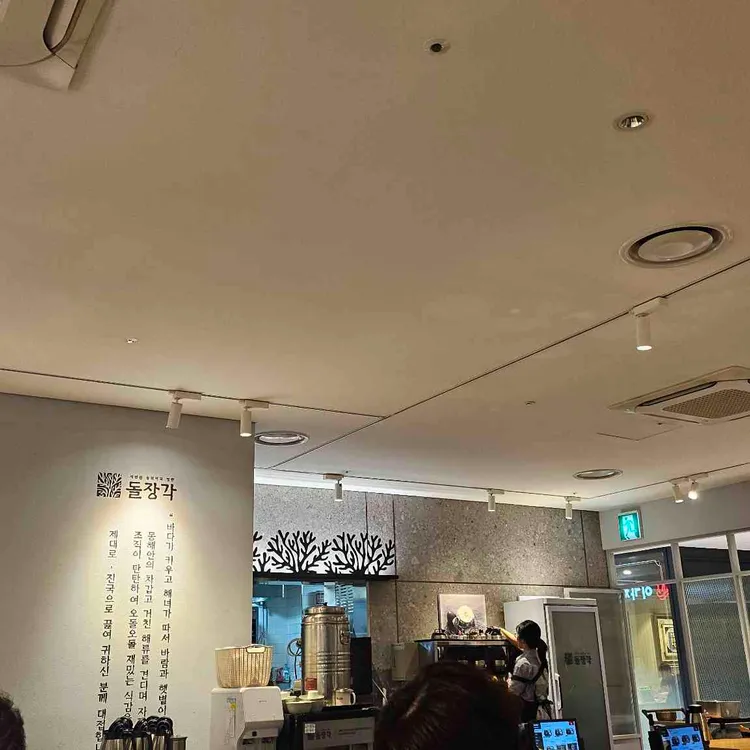 테라푸드 사진 2