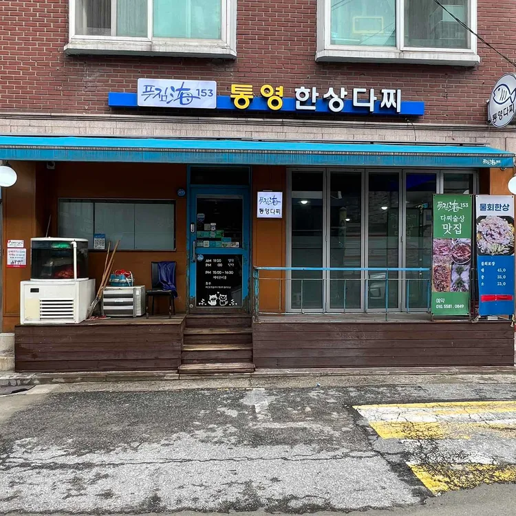 ST감성포차 사진 3