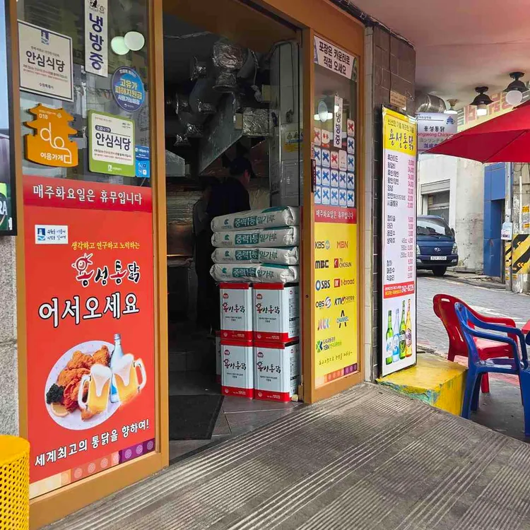 진미갈비 사진 3