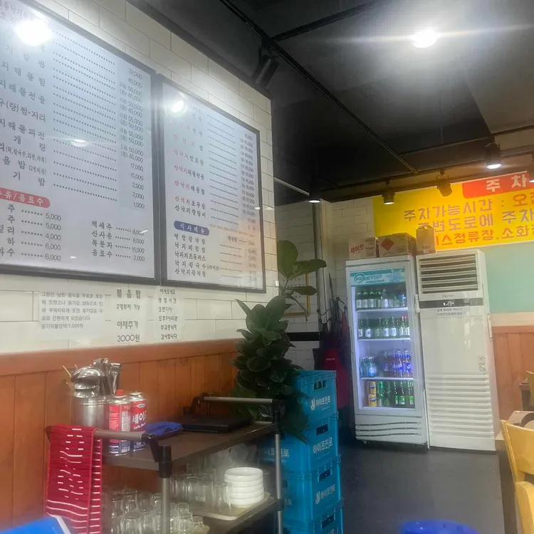 철산떡집 사진 5