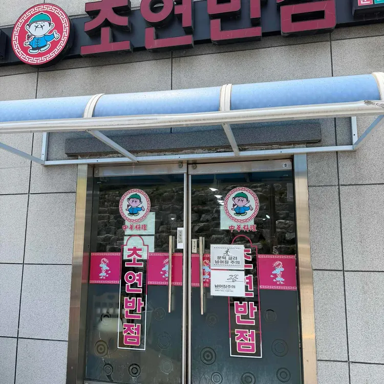 우리제과 사진 5