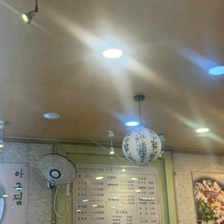 내고향숯불갈비 사진 7