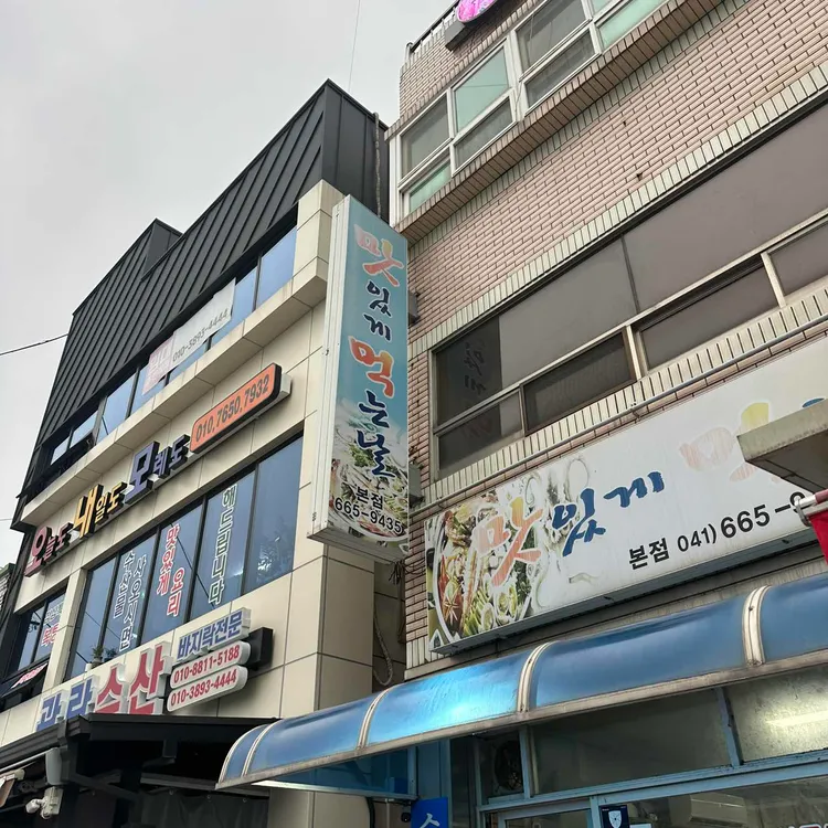 쌍둥이네치킨 사진 4