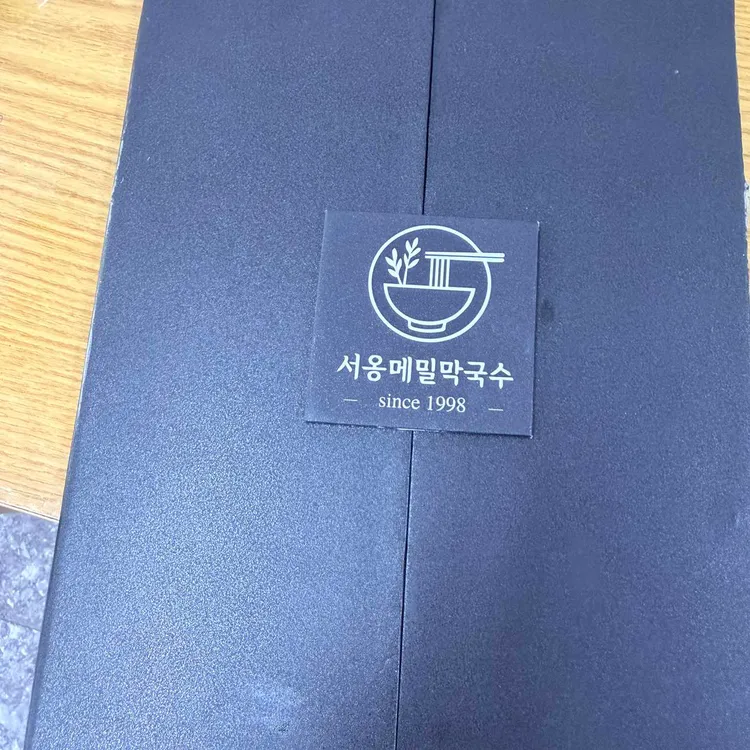 함흥순대국 사진 7