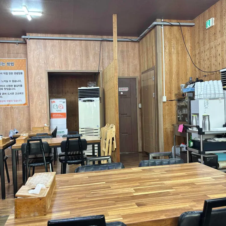 고소한옛날수제누룽지 대표 사진