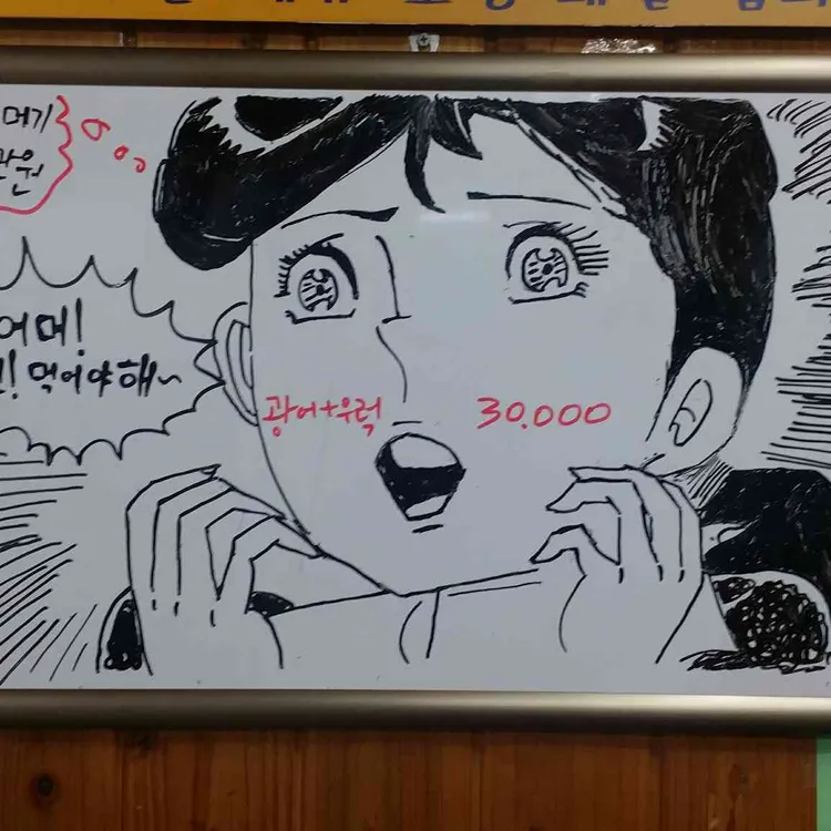 할매왕족발 - 전곡 족발, 회무침 맛집 | 다이닝코드, 빅데이터 맛집검색