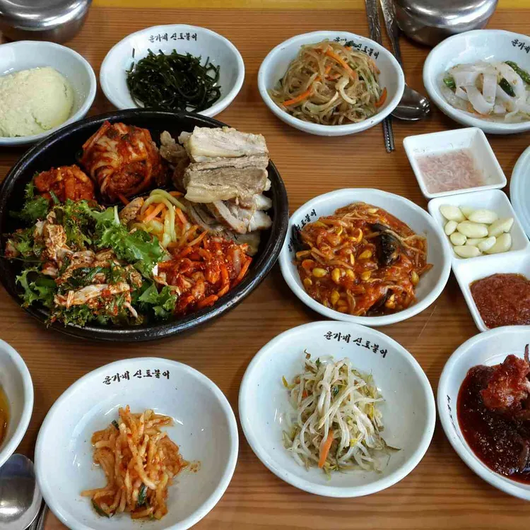 윤가네신토불이보쌈 대표 사진