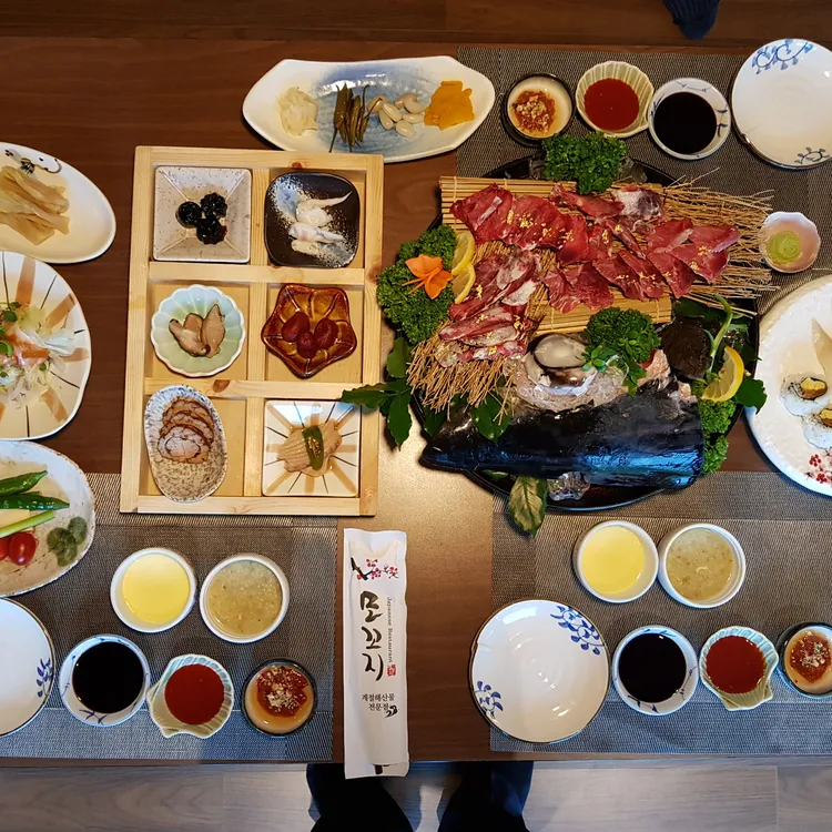 모꼬지 대표 사진