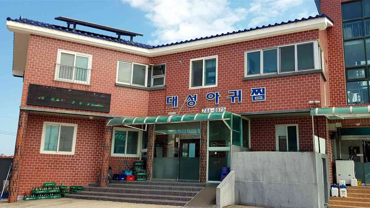 대표 사진 2