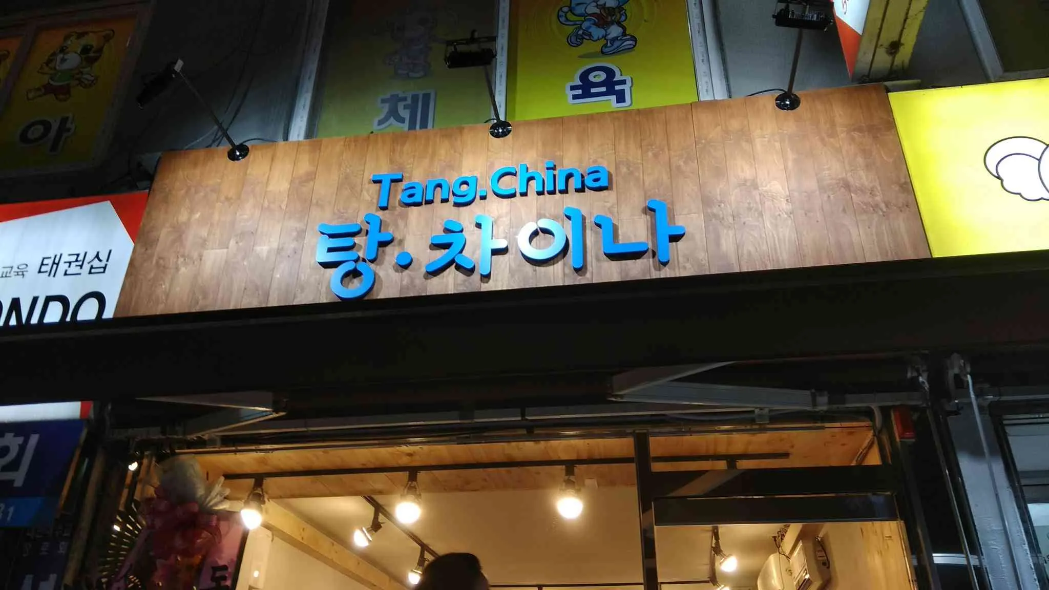 대표 사진 1