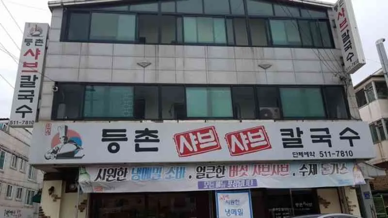 대표 사진 2