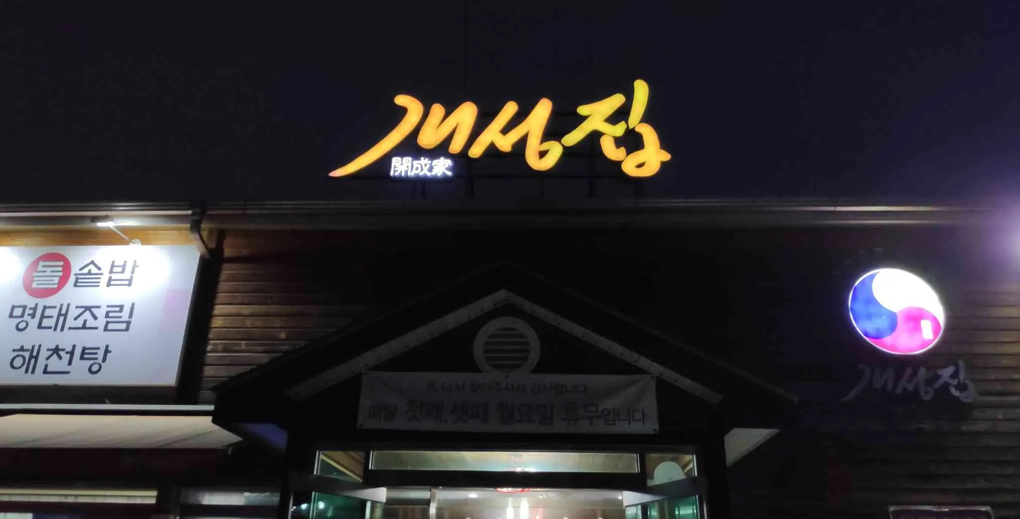 대표 사진 1