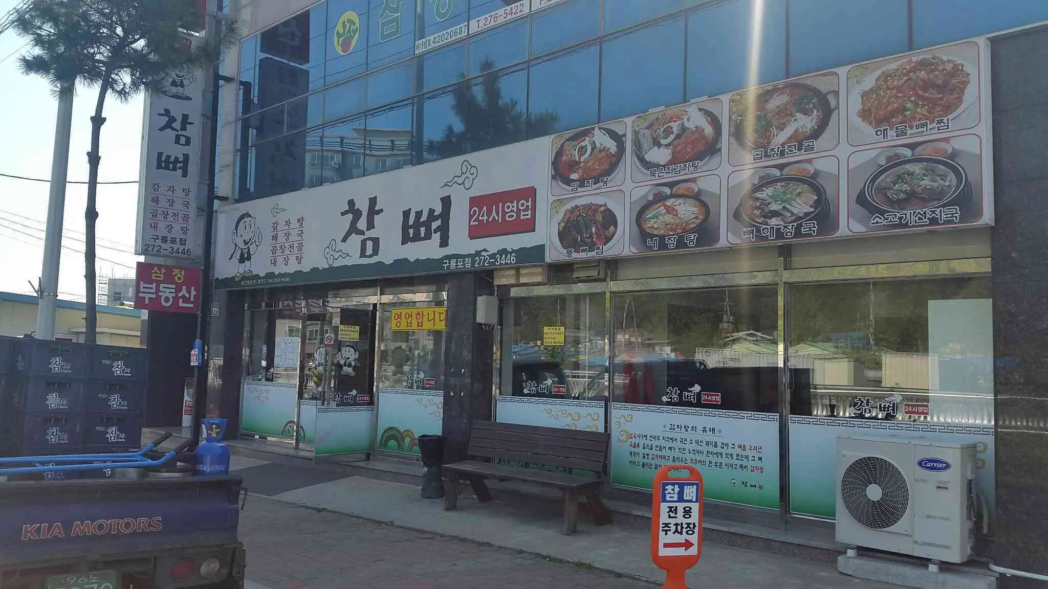 대표 사진 0