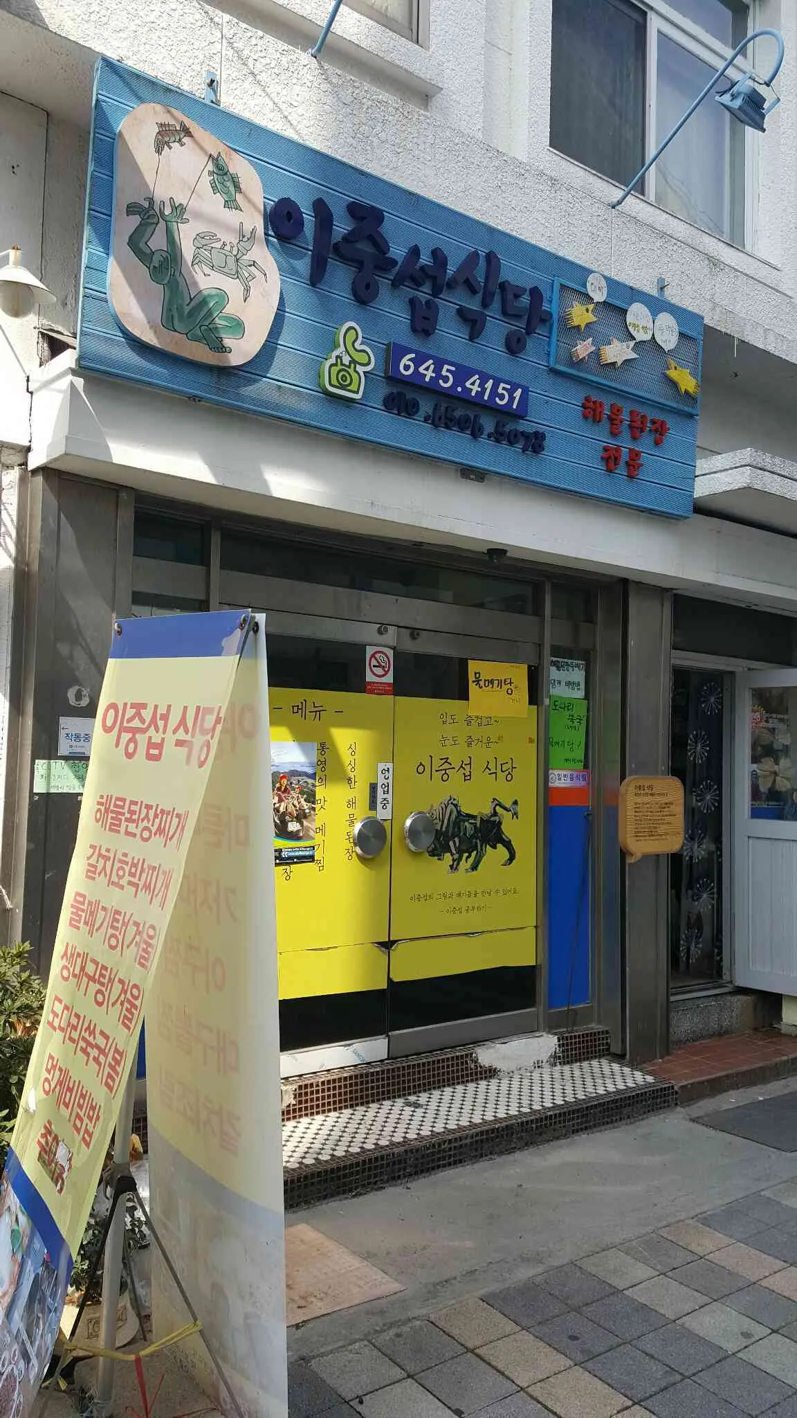 대표 사진 2
